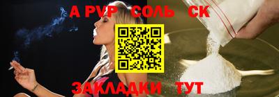 мескалин Азнакаево