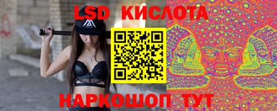 мескалин Азнакаево