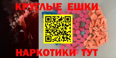 мескалин Азнакаево