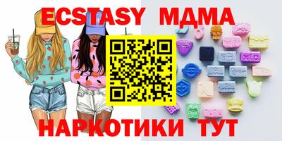 тгк Тула