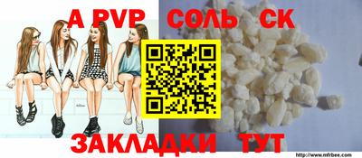 apvp Тулун