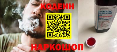 альфа пвп Абакан