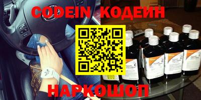 альфа пвп Абакан