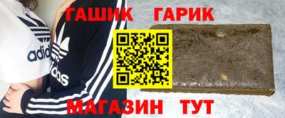 герыч Абинск