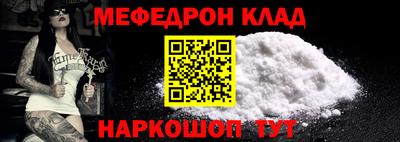 альфа пвп Абакан