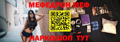 мескалин Азнакаево