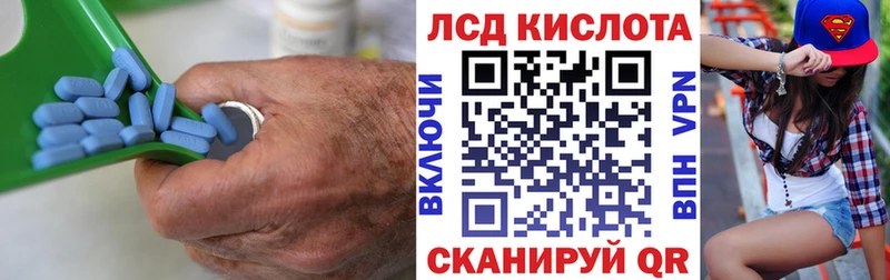 ЛСД экстази кислота  где купить   Усть-Кут 