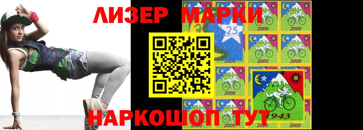 LSD-25 экстази ecstasy Усть-Кут