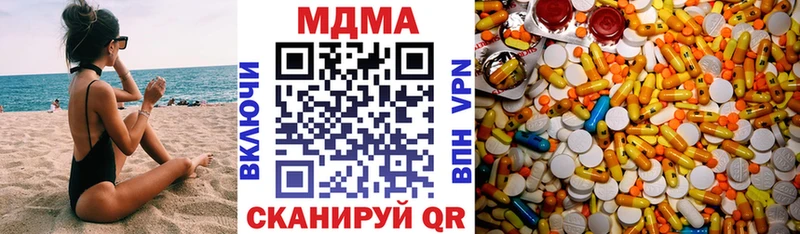 наркошоп блэк спрут рабочий сайт MDMA Molly Усть-Кут
