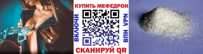 Меф мука  площадка состав  Усть-Кут 