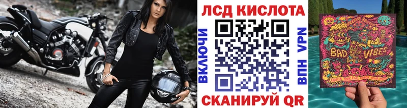 Марки 25I-NBOMe 1,5мг  где продают наркотики  Усть-Кут 