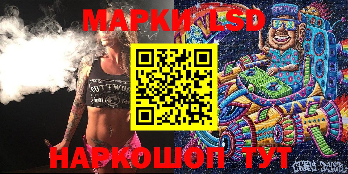 Марки N-bome 1,5мг Усть-Кут