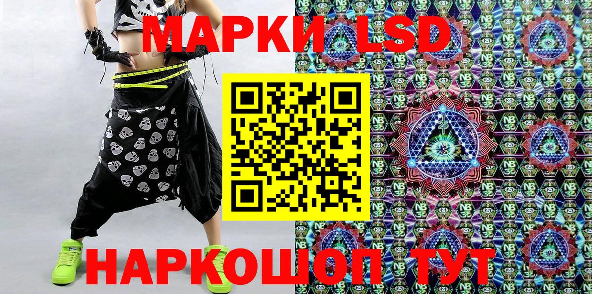Марки N-bome 1500мкг  Марки NBOMe  Усть-Кут  Вход с VPN 