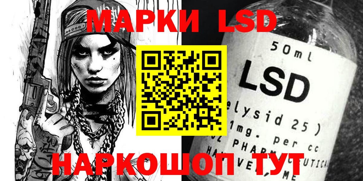 Наркотические марки 1,8мг  магазин  наркотиков  Наркотические марки 1,8мг  Усть-Кут 