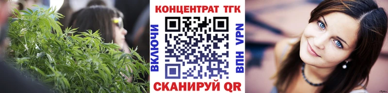 ТГК жижа  наркошоп  Усть-Кут 