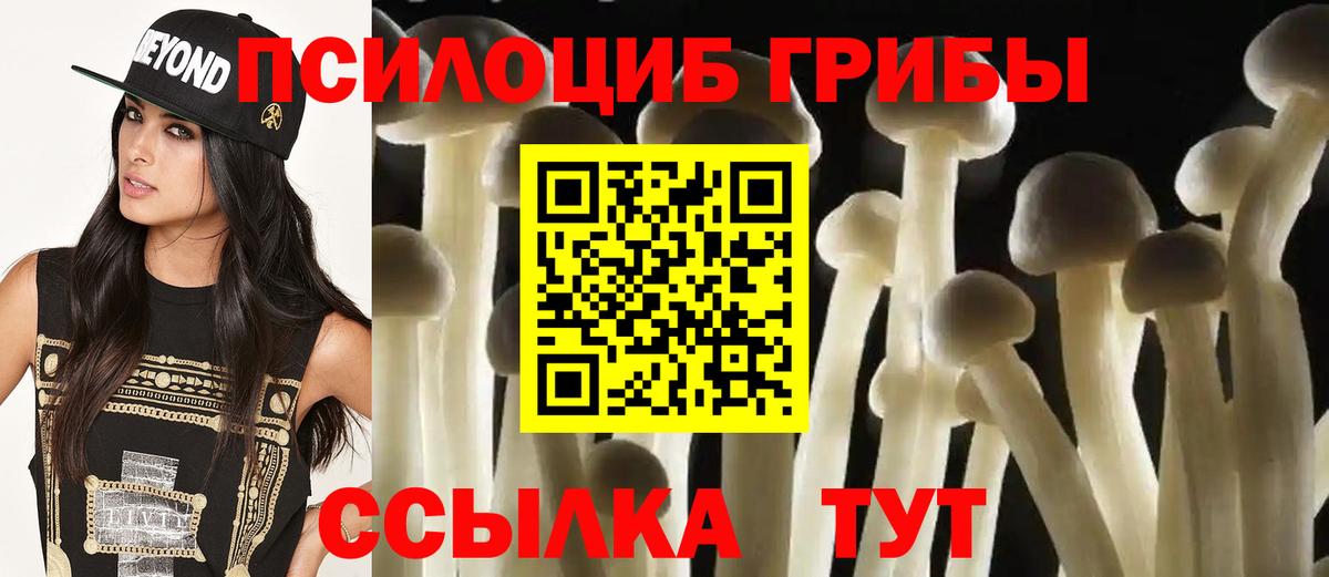 Гашиш  МАРИХУАНА  ГЕРОИН  Усть-Кут  МЕФ кристаллы  Меф   Кетамин 