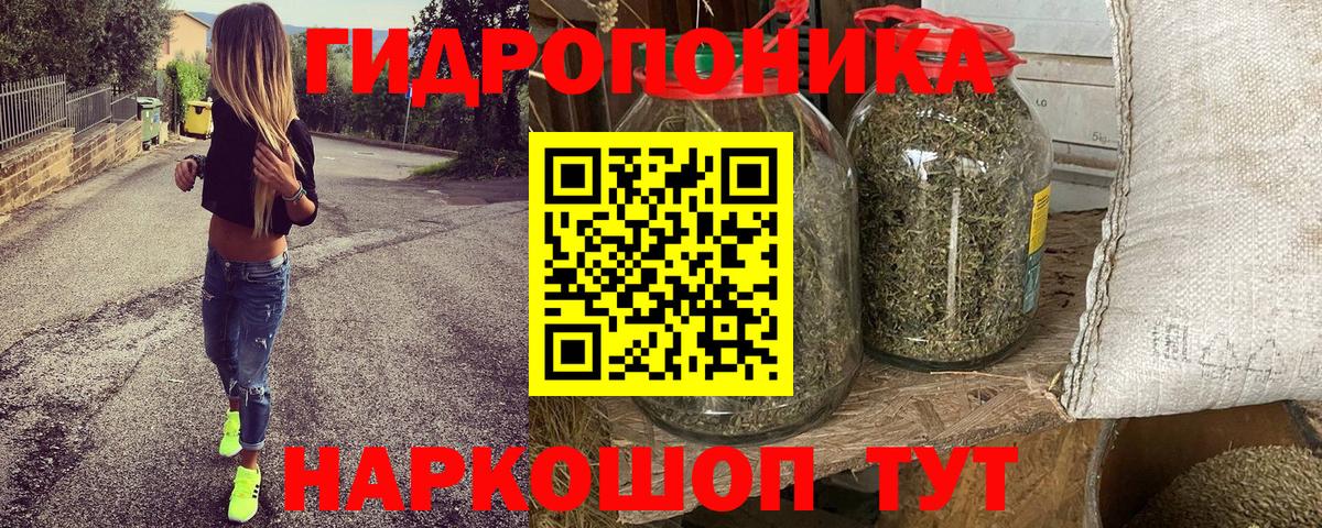 МАРИХУАНА VHQ Усть-Кут