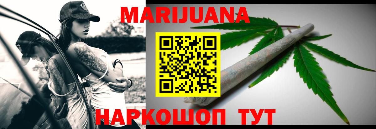 Конопля Ganja  Каннабис план  Усть-Кут 